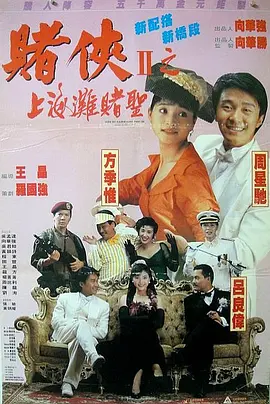 欧美日韩视频免费播放